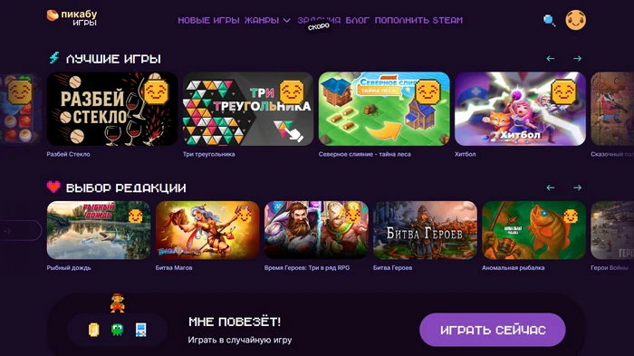 gry online